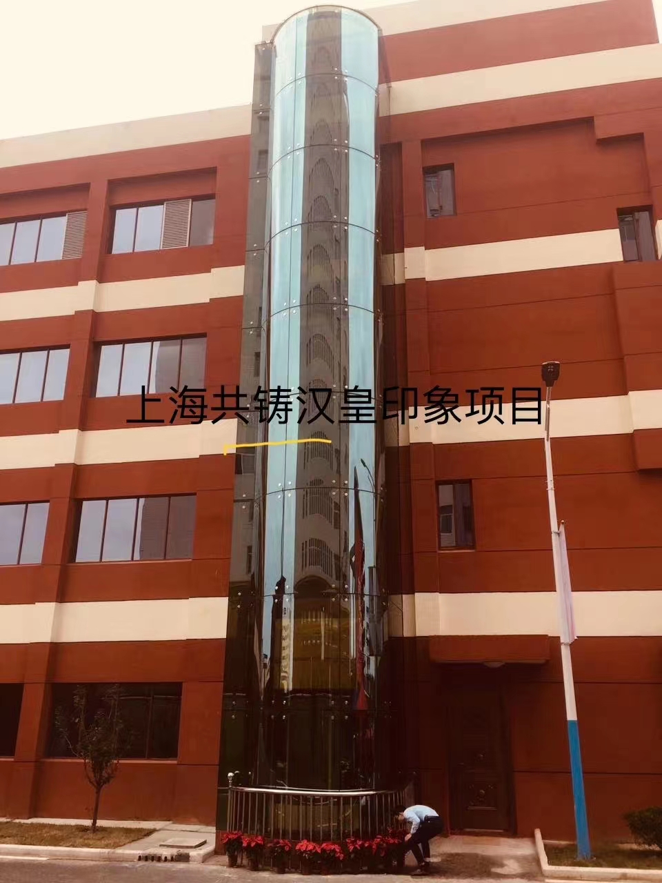 汉皇印象项目